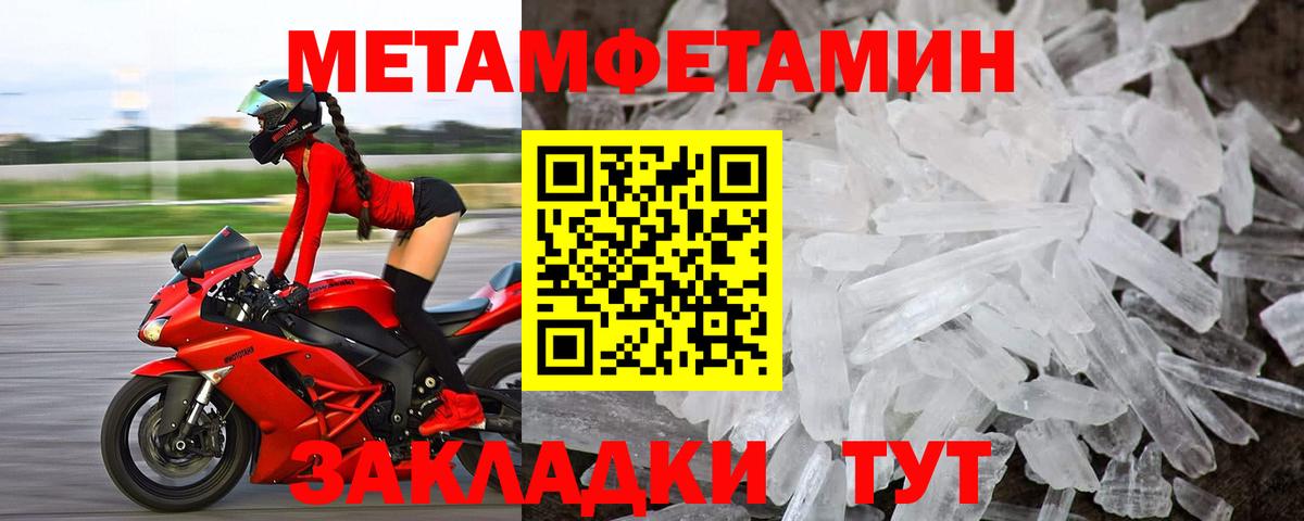 Амфетамин Premium Белореченск