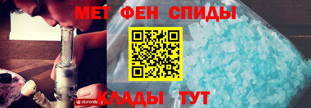 АМФЕТАМИН  Вход с VPN  Amphetamine  Белореченск  АМФЕТАМИН 97% 