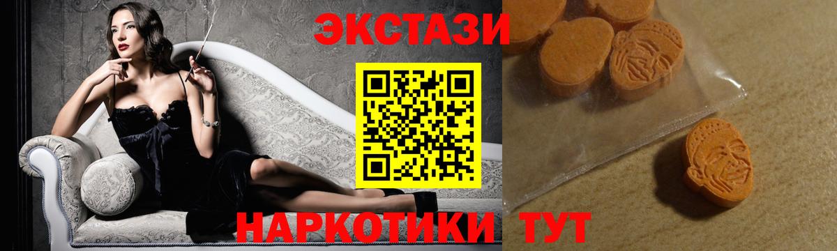 ЭКСТАЗИ Punisher  ссылка на мегу рабочий сайт  Белореченск  Вход с VPN  ЭКСТАЗИ Дубай 
