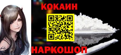 соль ск Бийск