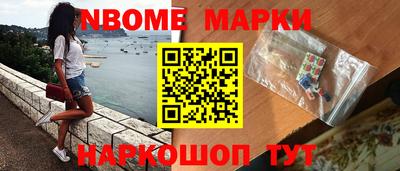 соль ск Бийск