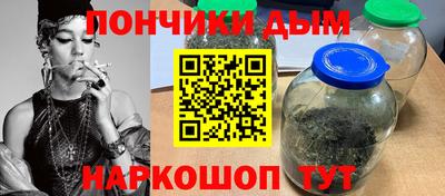 соль ск Бийск