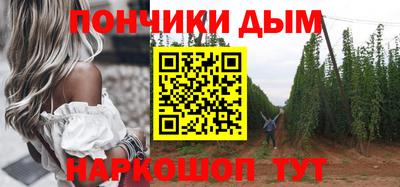 соль ск Бийск