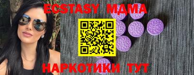 МДМА Берёзовский