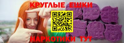 ECSTASY Беслан