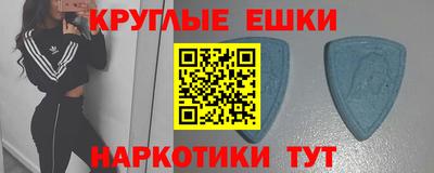 ECSTASY Беслан