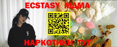 ECSTASY Беслан