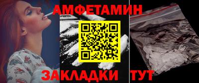 соль ск Бийск