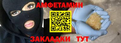 соль ск Бийск