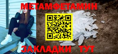 соль ск Бийск