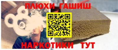соль ск Бийск