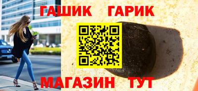 соль ск Бийск
