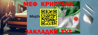 соль ск Бийск